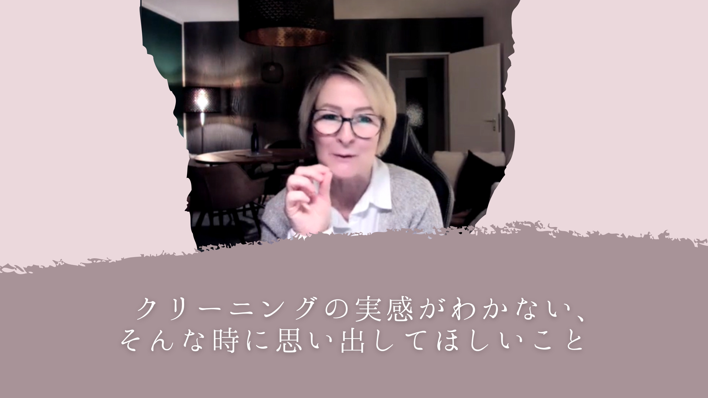 あなたが宇宙に起こすインパクト