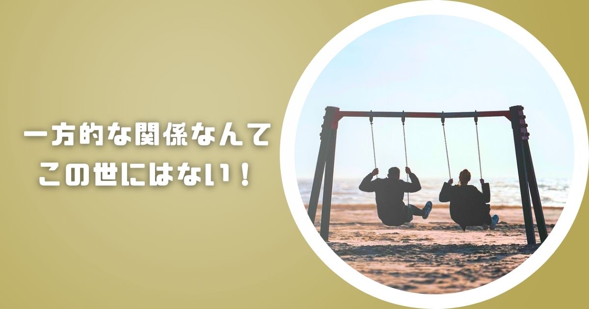所有者としての本当の役割