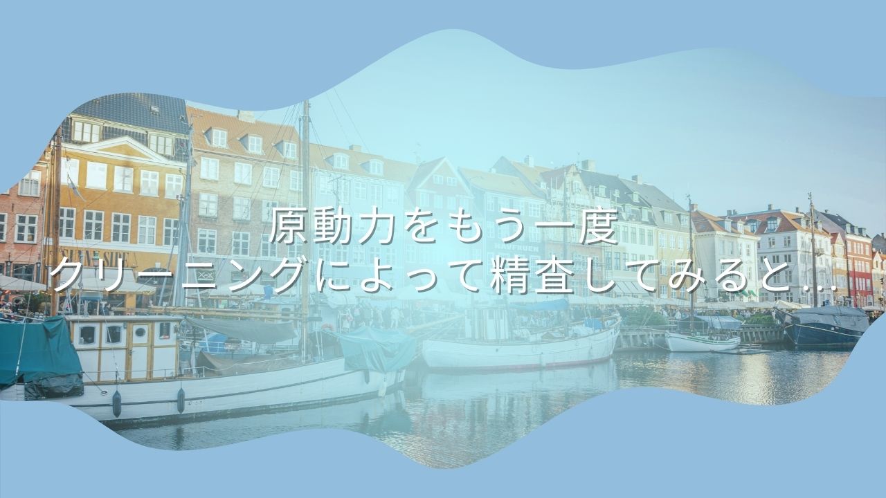 自分の欲とビジネスのアイデンティティー