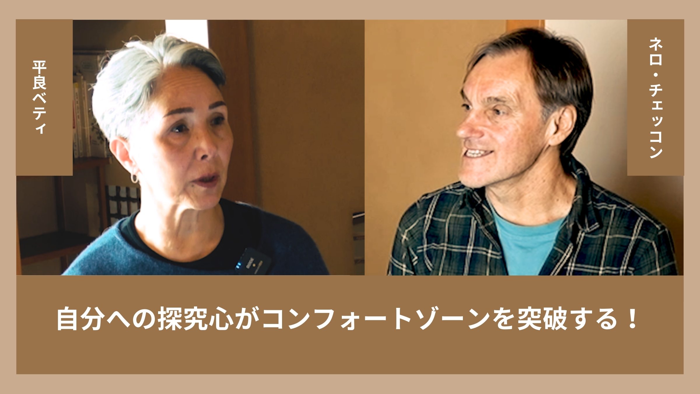 停滞している日々を変えるためにできること