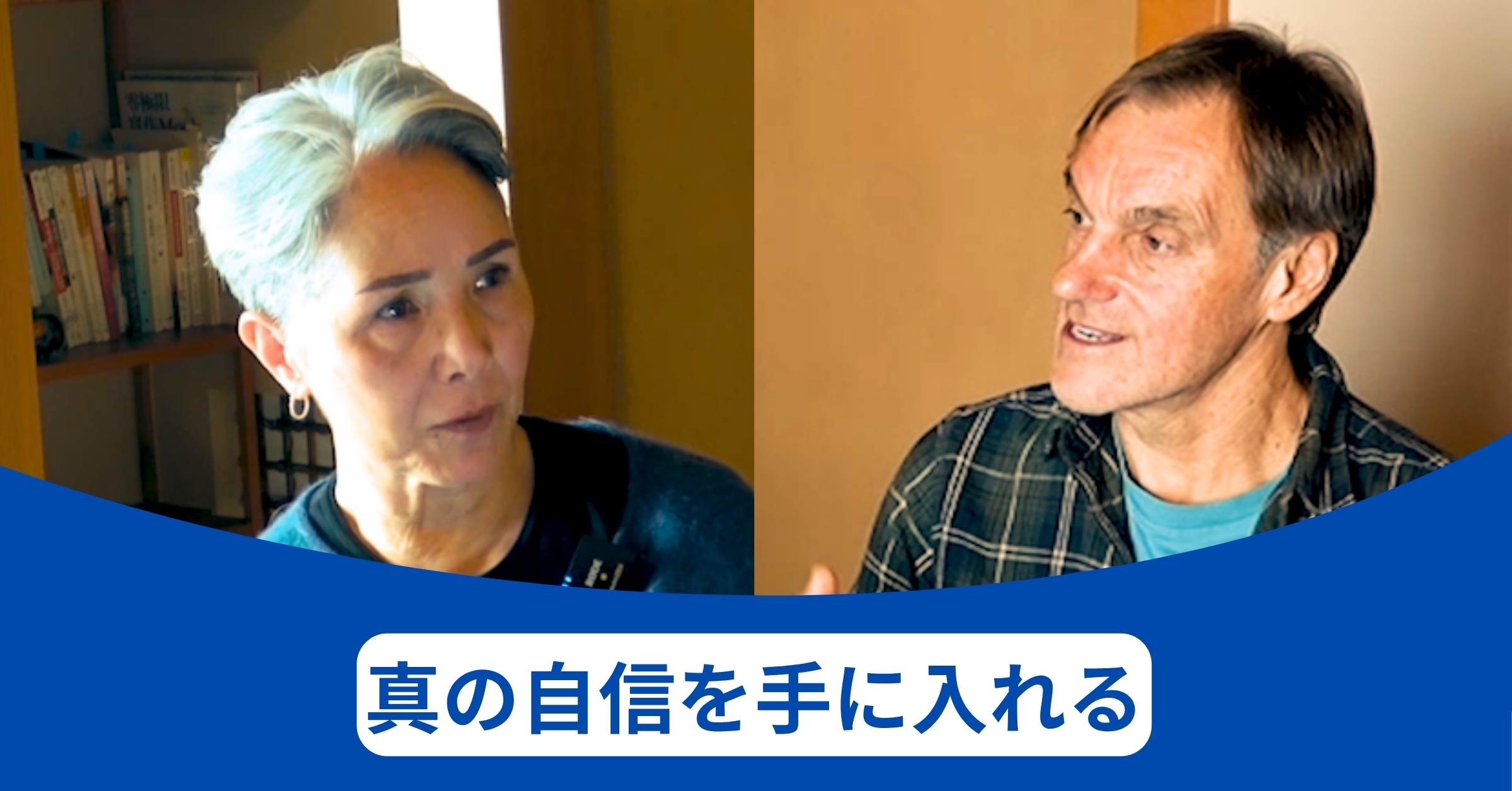 ホ・オポノポノに「忍耐」は必要？