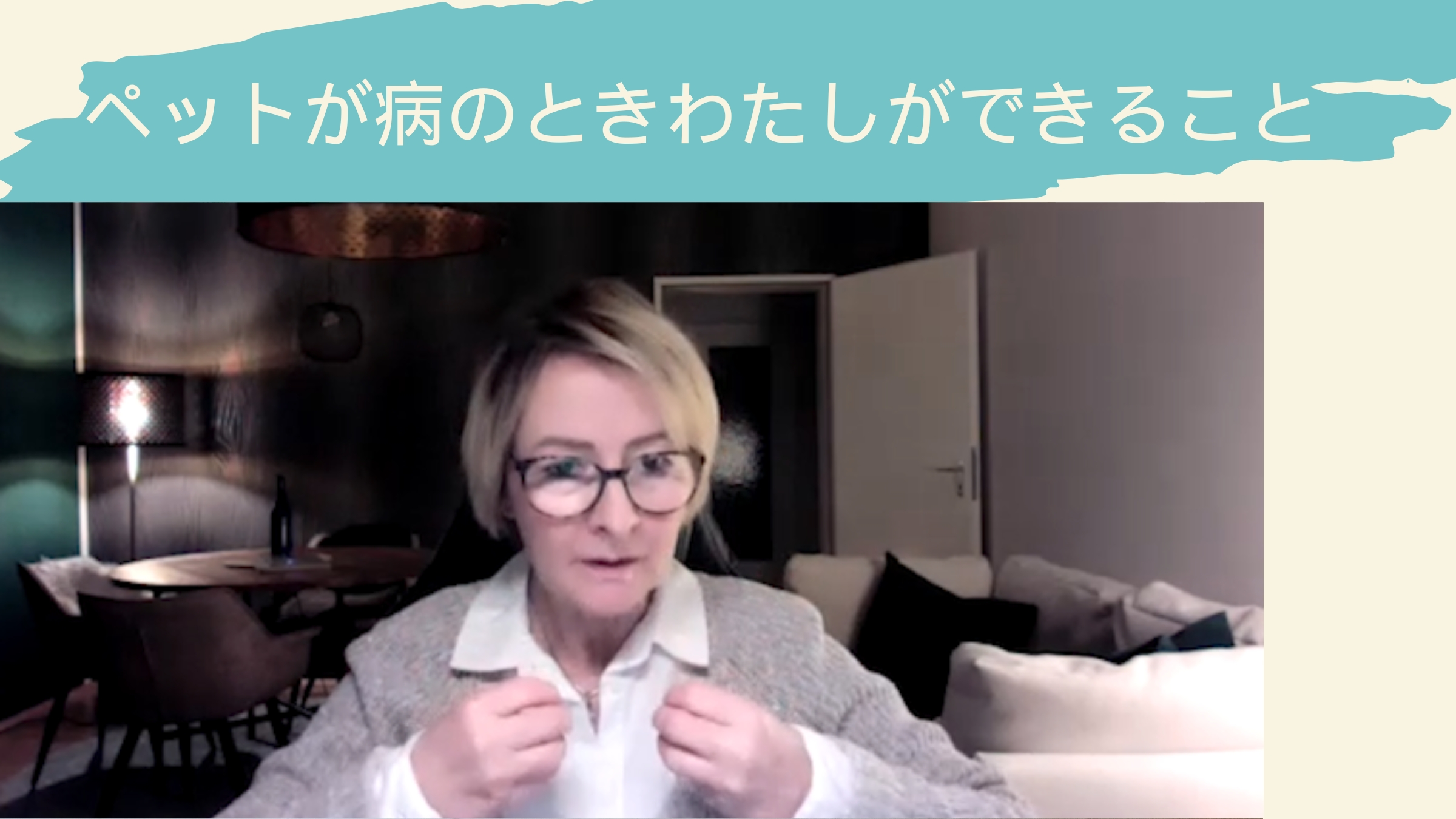 元々あなたの中にあったものが見せている現実