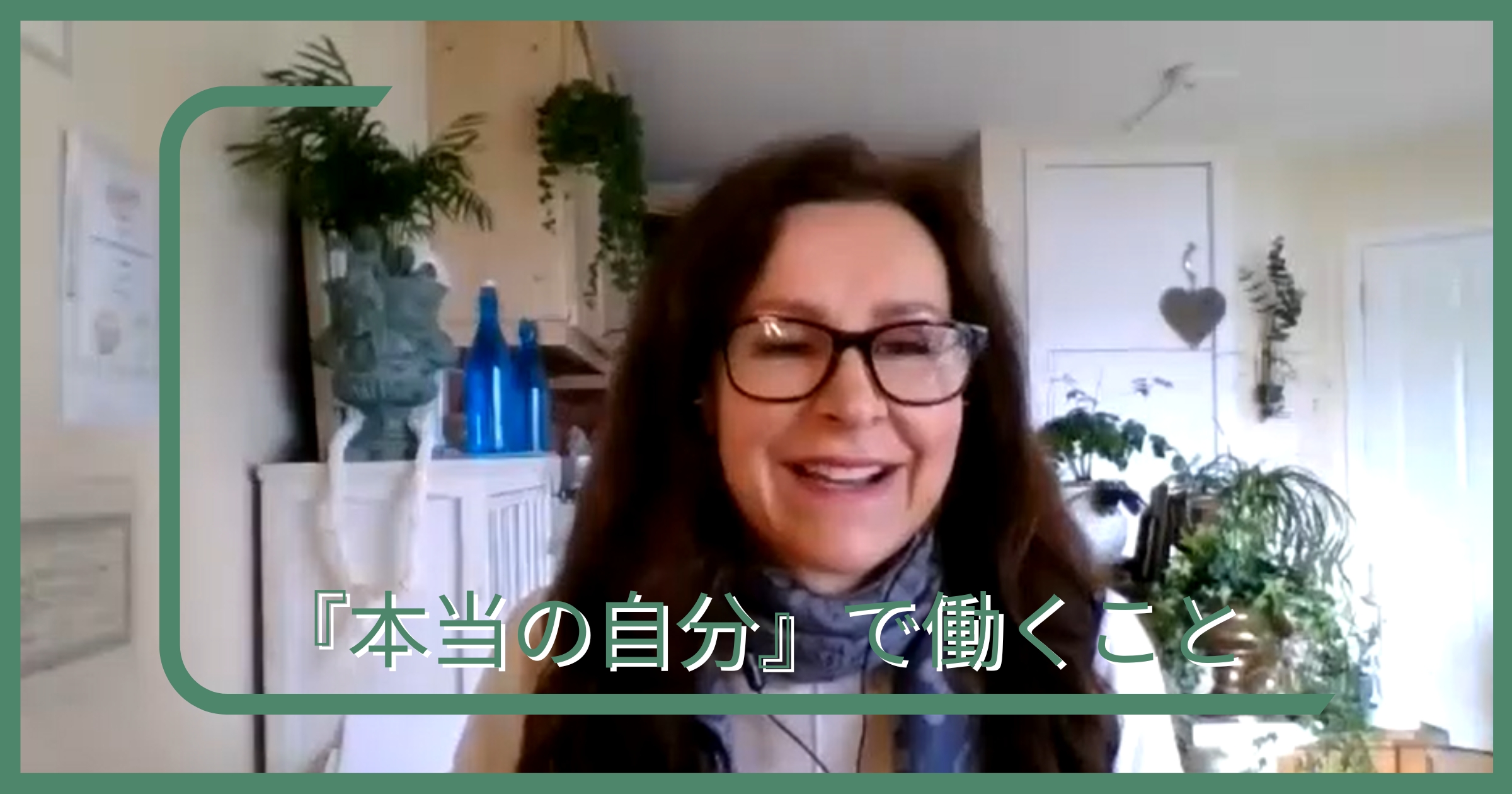 人との比較をやめて、あなたの才能を生きるためのできること