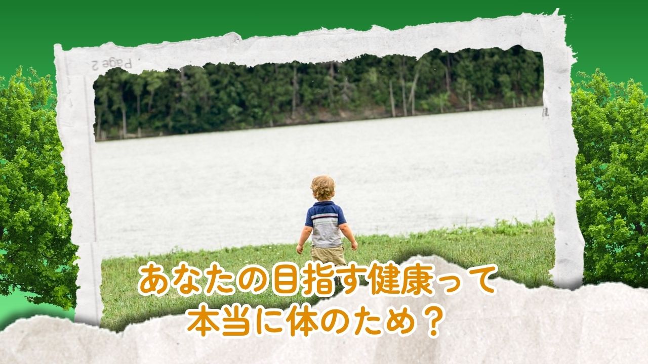 60兆個の細胞