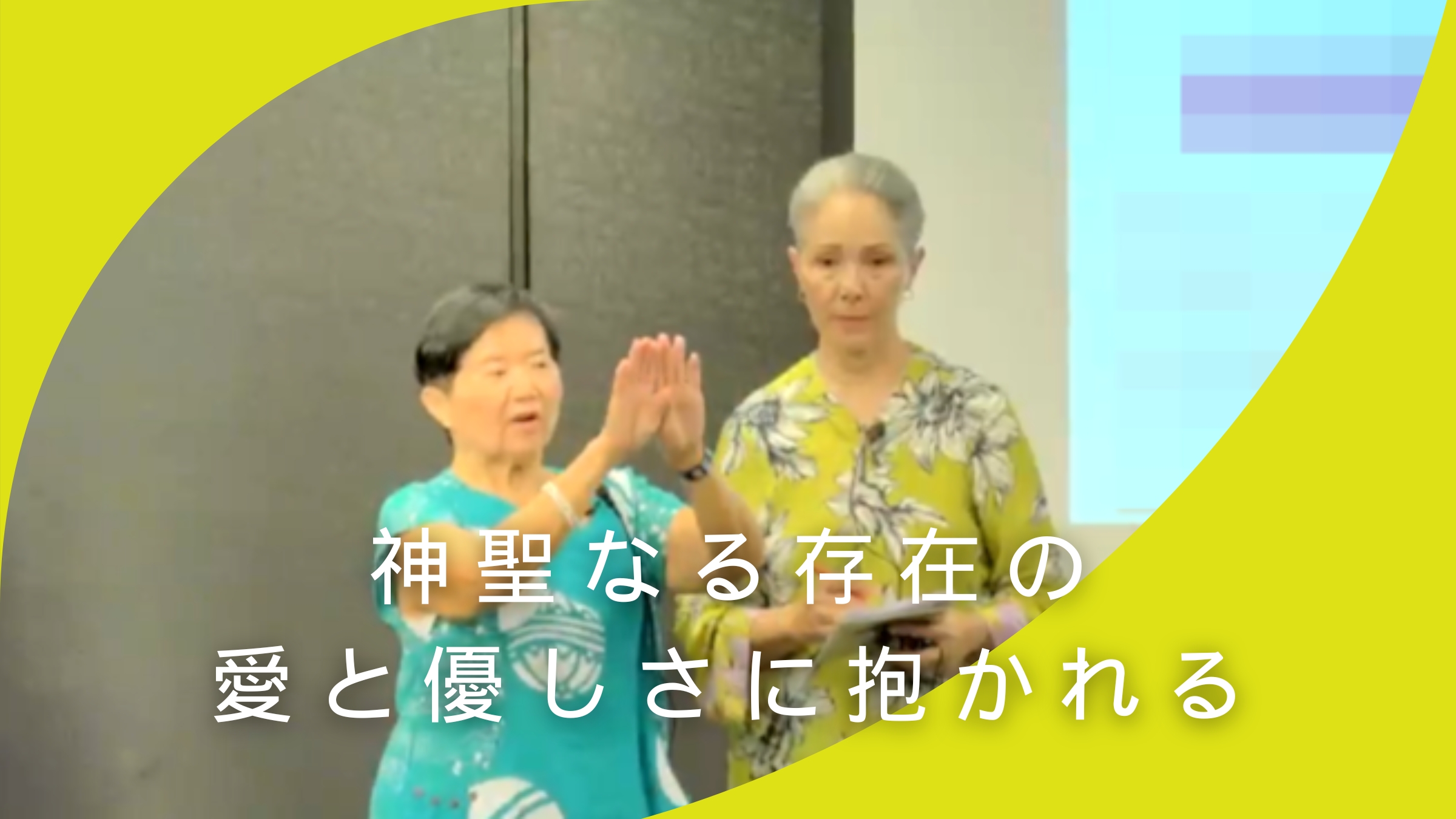 思考の変化をどう眺めるのか