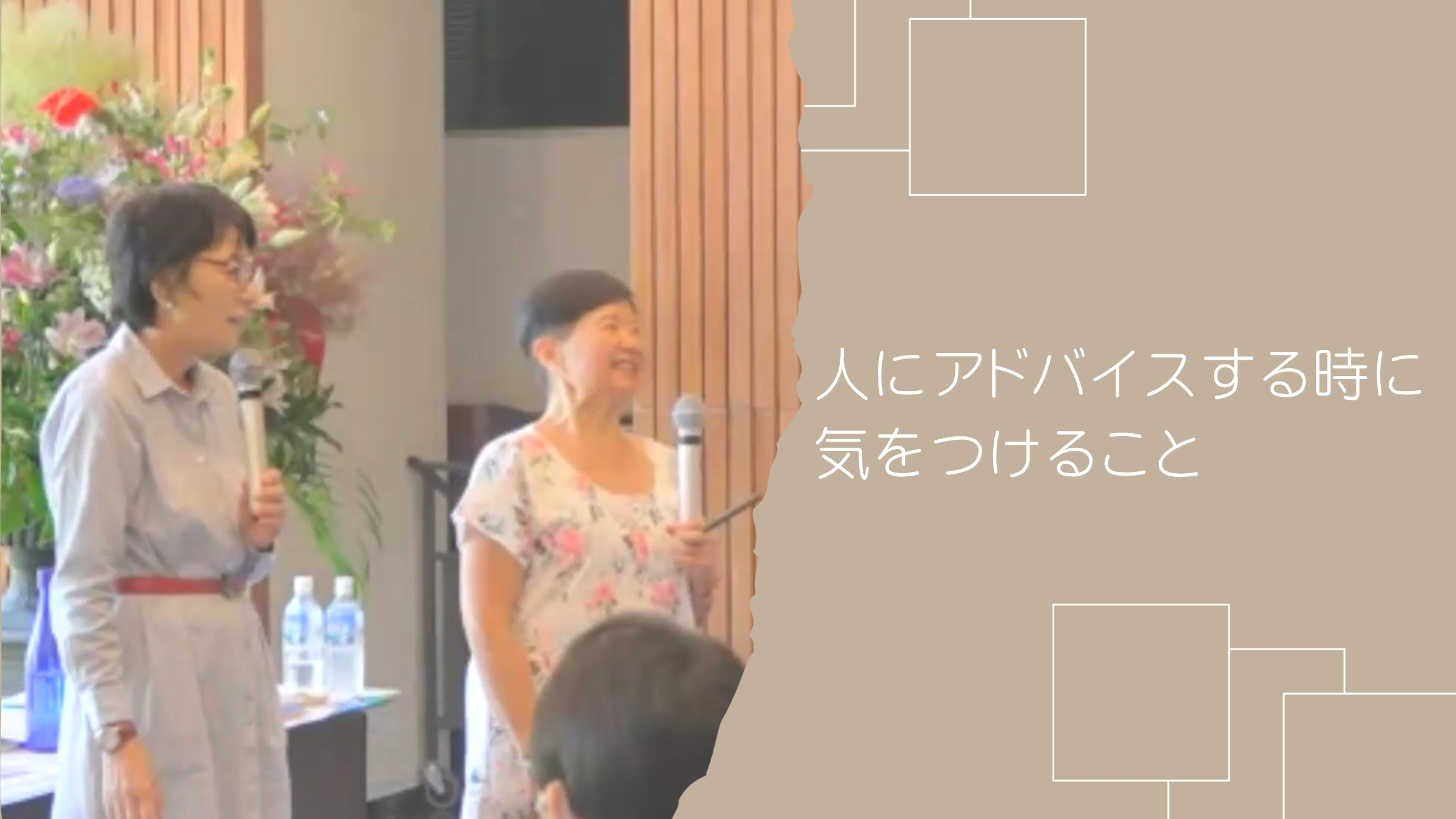 あなたに届く神聖なるユニークな情報