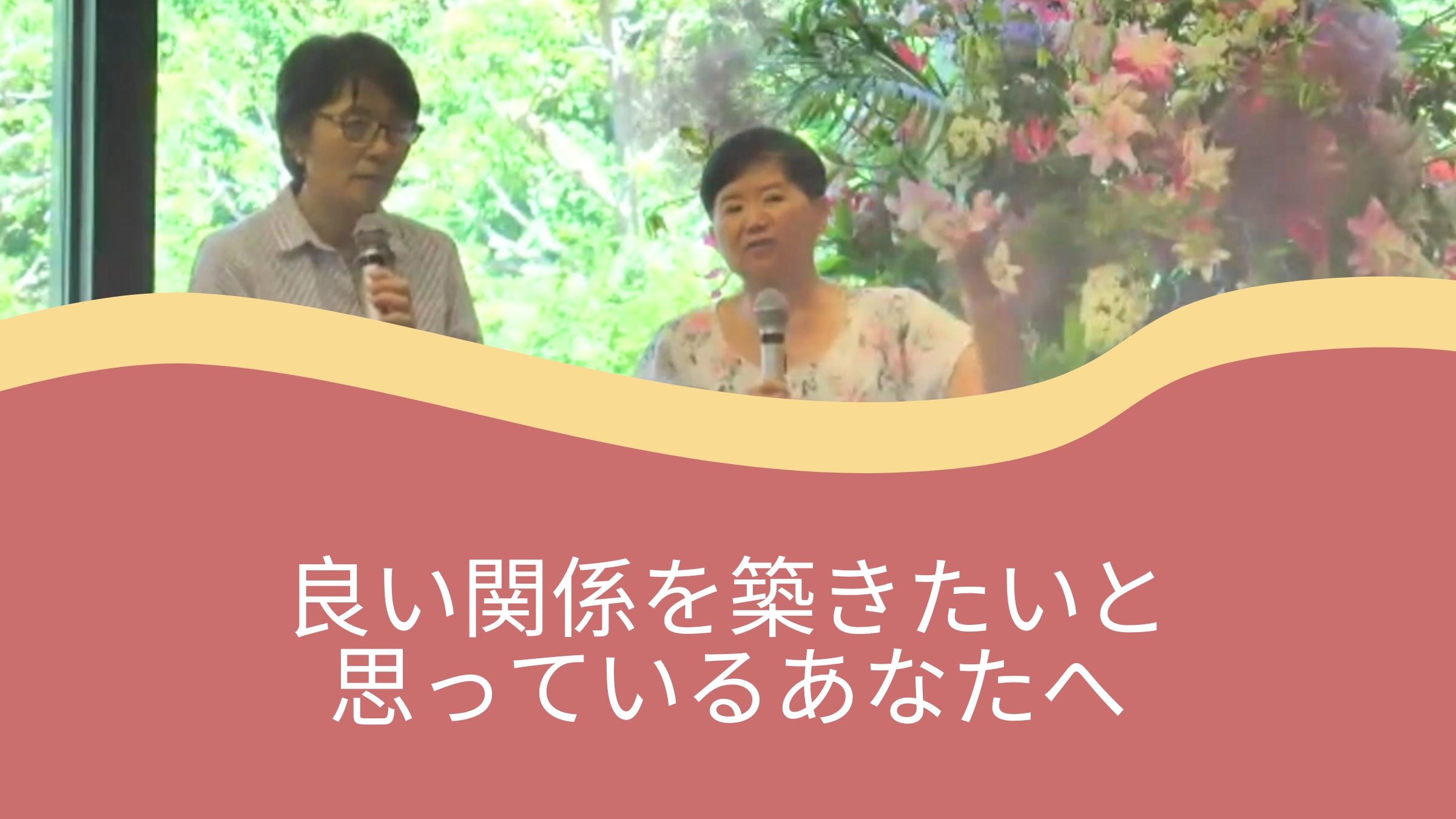 ウニヒピリとわたしについて