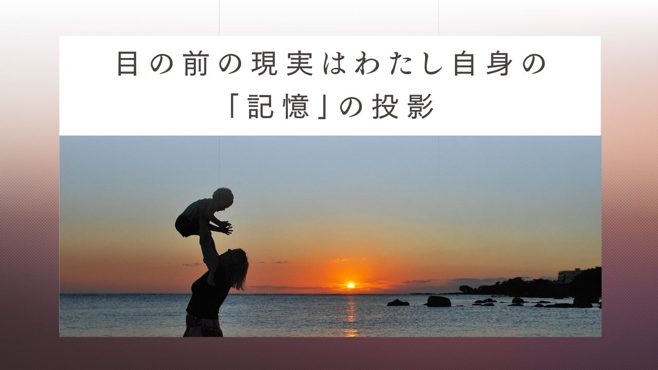わたしたちは一体「誰」の声を聞いているのか？
