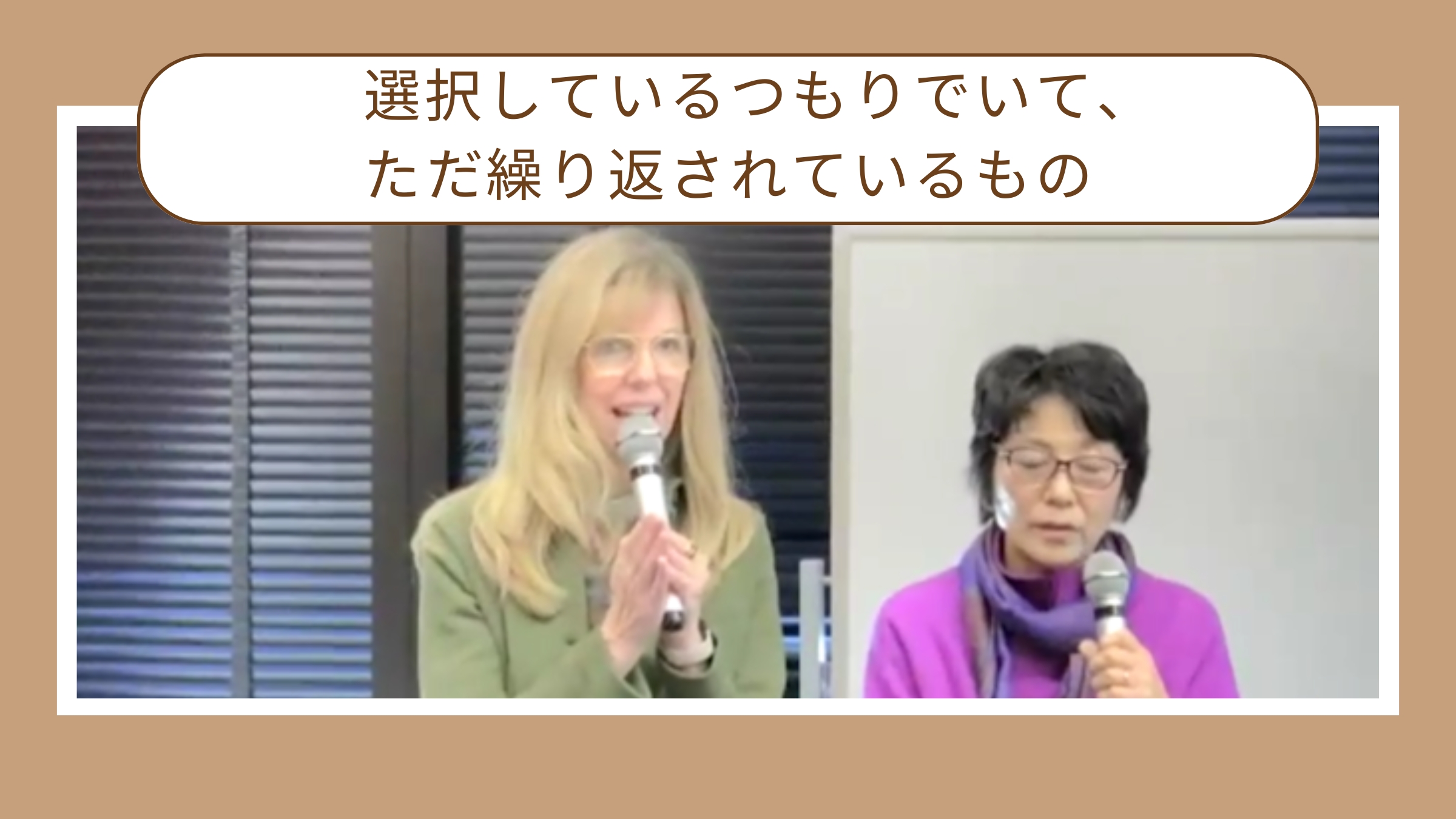 より好みと選択