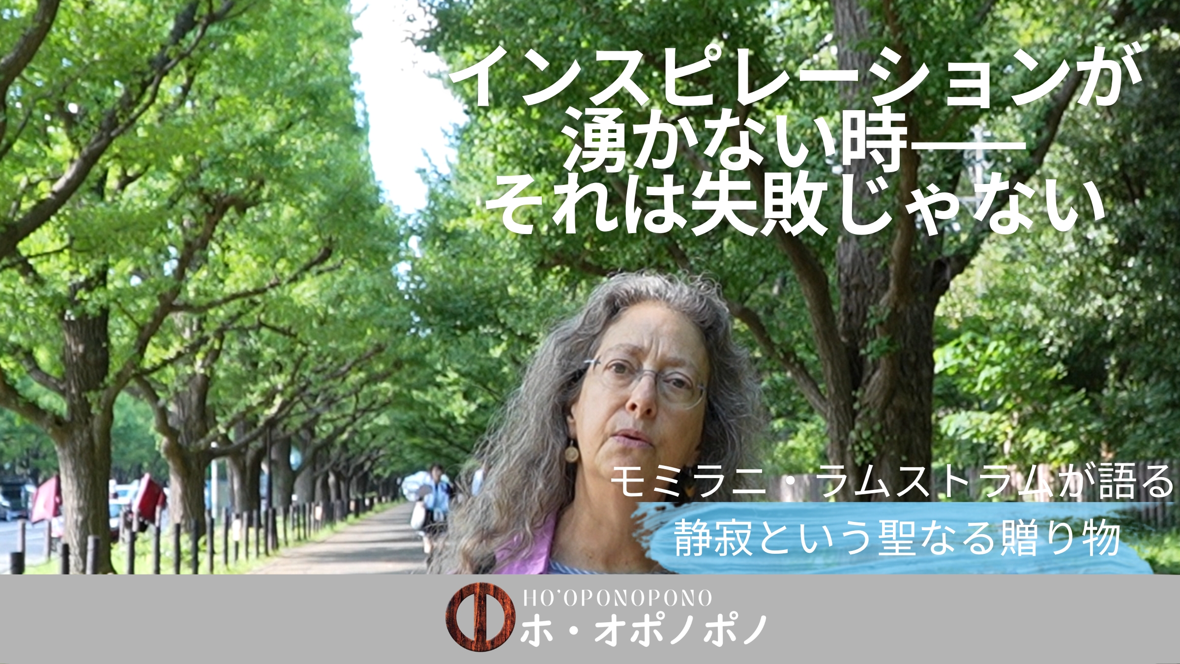 インスピレーションが湧かない時——それは失敗じゃない