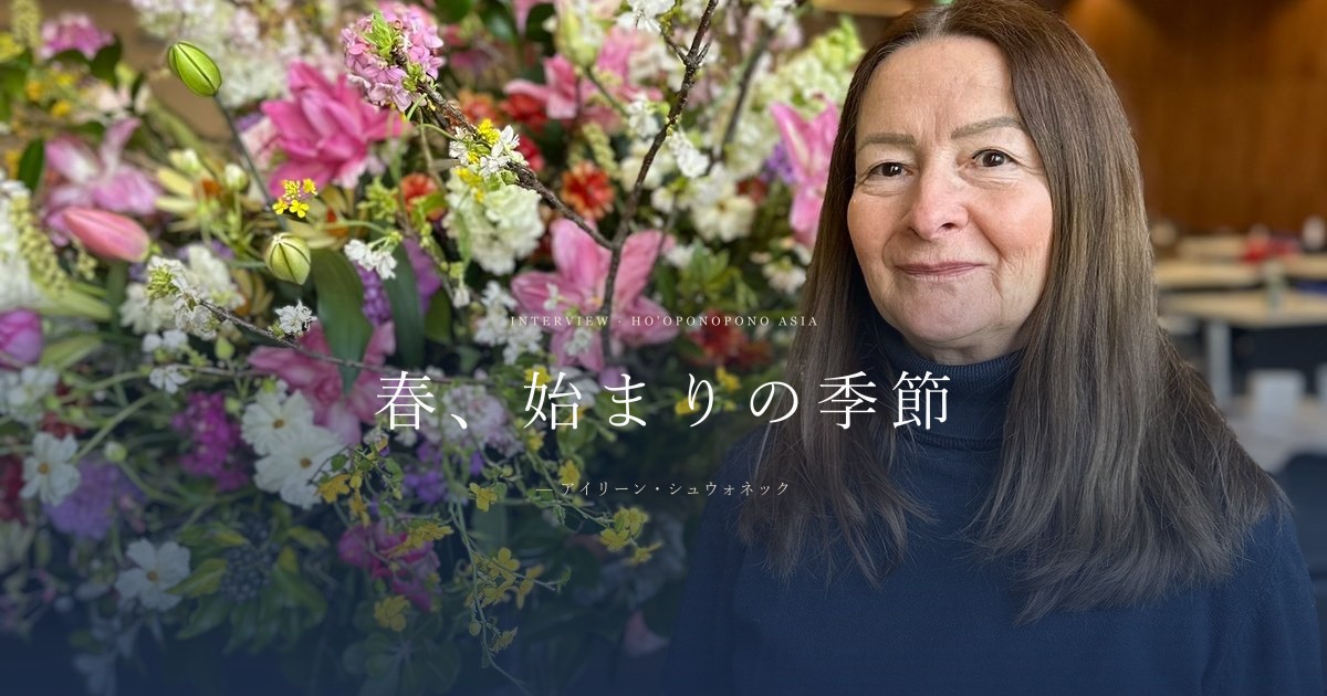 春、始まりの季節