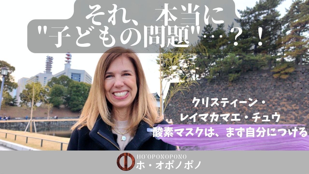Smiling woman outdoors with bold Japanese captions across the top and a gray bottom logo bar on a video thumbnail.